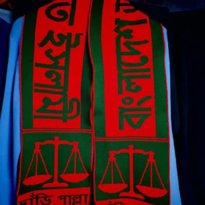 দাঁড়িপাল্লা মাফলার | বাংলাদেশ জামায়াতে ইসলামী